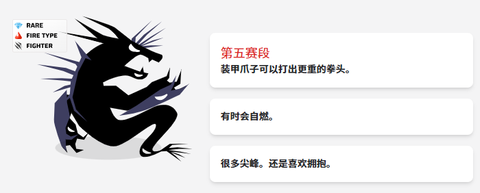 虚空宠物地下城愤怒第五形态