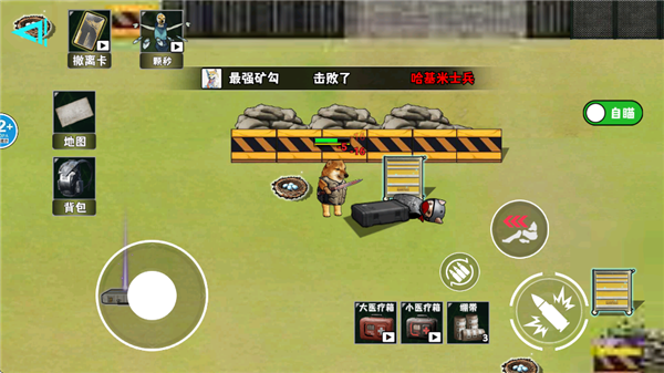 修勾逃生巨人危机战利品获取界面