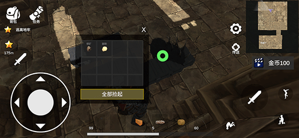 凡尔赛法环战斗场景