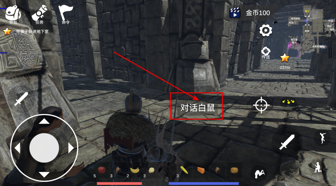 凡尔赛法环敌人对话