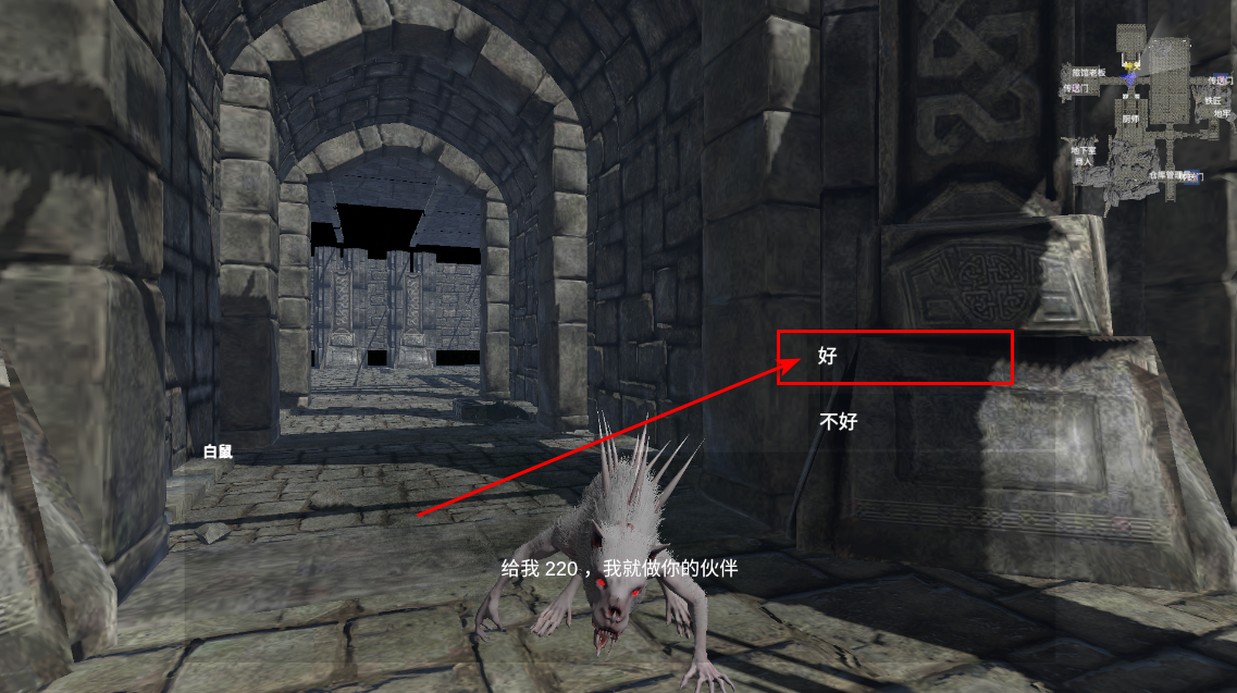 凡尔赛法环交易界面