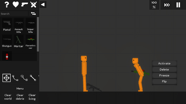 只是游乐场武器激活界面