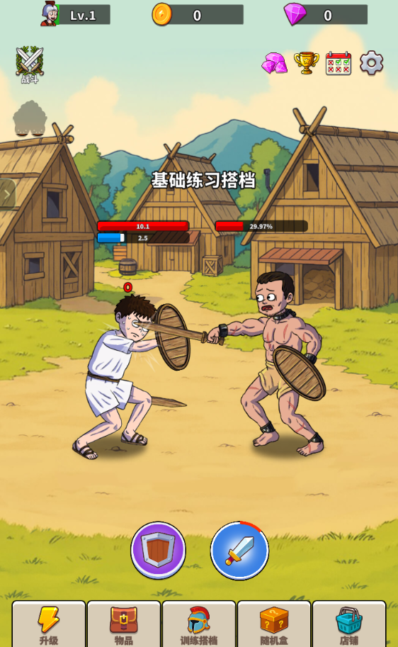 角斗士传奇战斗操作界面