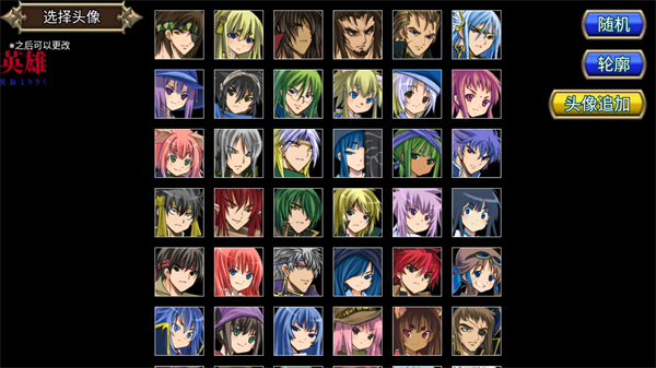 地下迷宫RPG角色选择界面