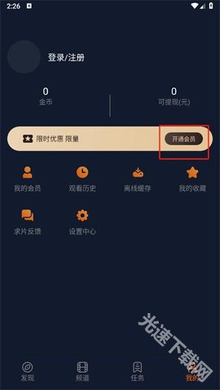 囧次元动漫app正版下载 囧次元动漫app正版下载