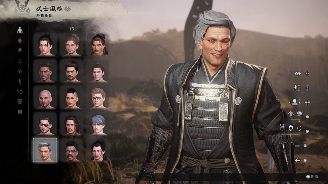 《仁王3》官方捏人截图分享 妖怪“泥墙”介绍