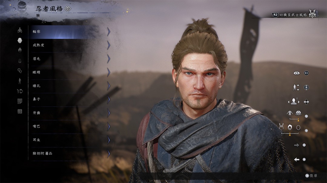 《仁王3》官方捏人截图分享 妖怪“泥墙”介绍