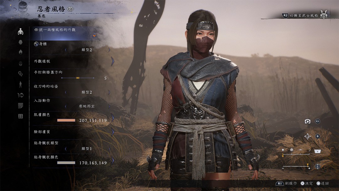 《仁王3》官方捏人截图分享 妖怪“泥墙”介绍