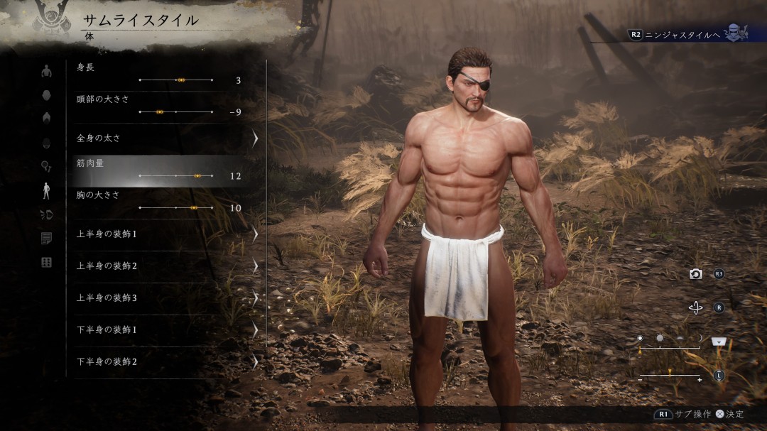 《仁王3》官方捏人截图分享 妖怪“泥墙”介绍