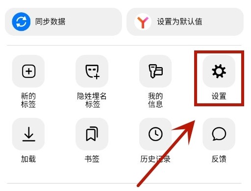 俄罗斯引擎安卓版