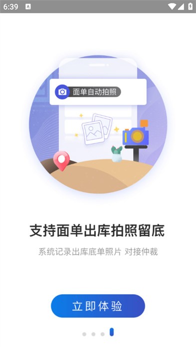 兔喜生活最新版