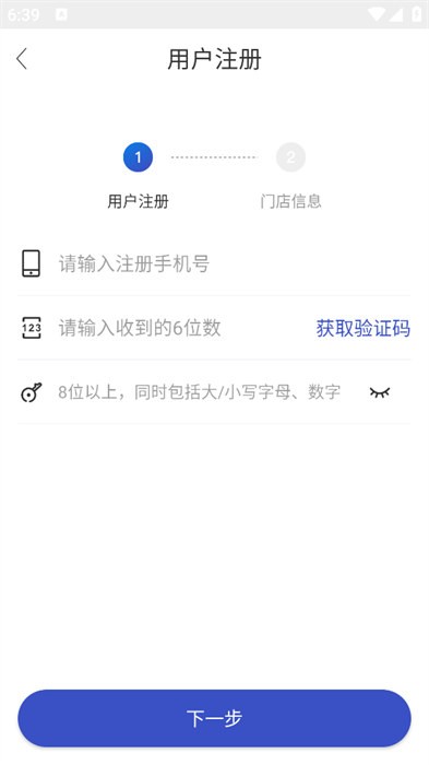 兔喜生活最新版