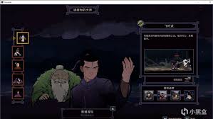 预视武宗飞叶派有哪些特点-预视武宗飞叶派具备怎样的特点