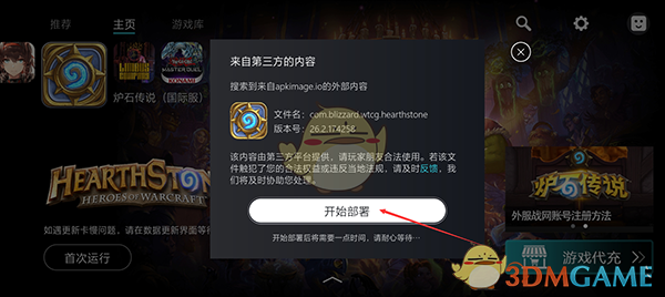 《kuyo游戏盒》使用教程