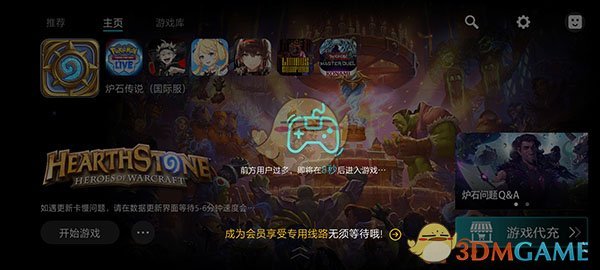 《kuyo游戏盒》使用教程