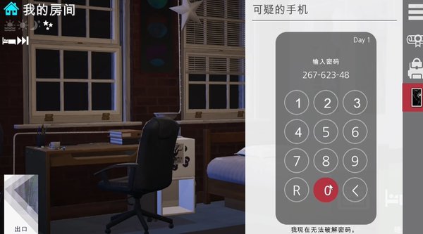 特工17作弊码大全2026