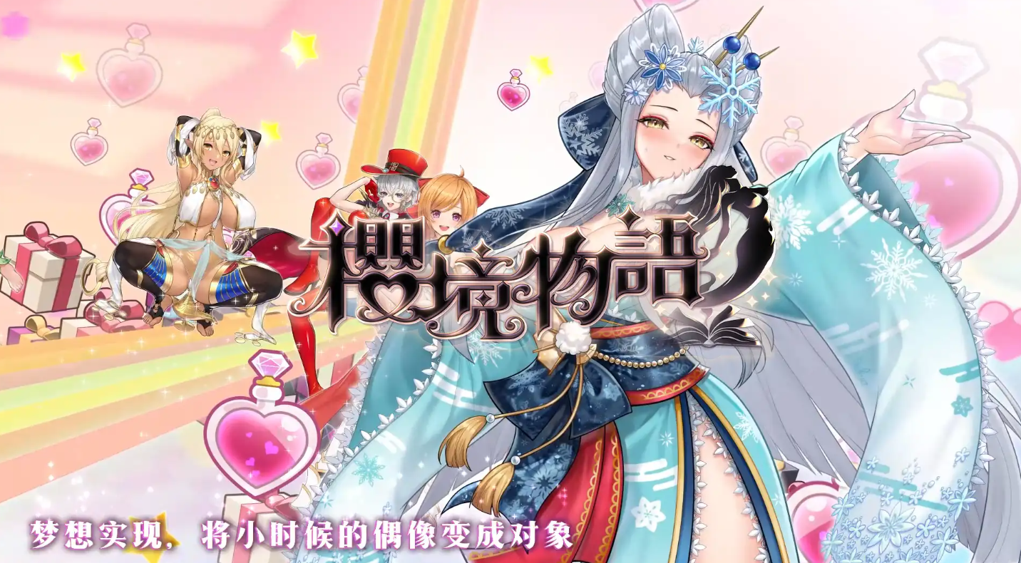 EROLABS工口实验室中文传送门官网