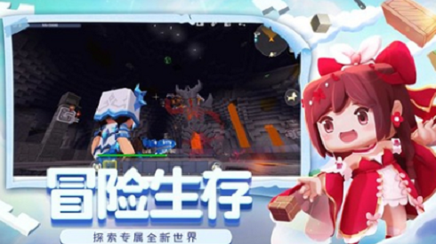 迷你世界的激活码迷你币10亿永久最新一览