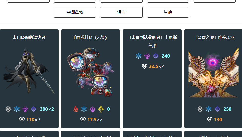 玉衡杯数据库homdgcat.wiki进入口一览