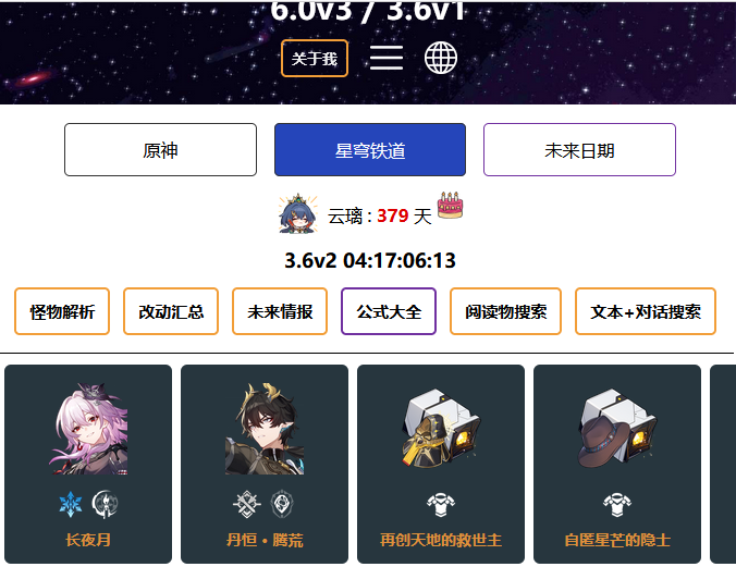 玉衡杯数据库homdgcat.wiki进入口一览