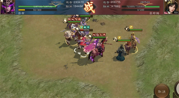 新三国志曹操传诸兵阵演15-6群雄打法