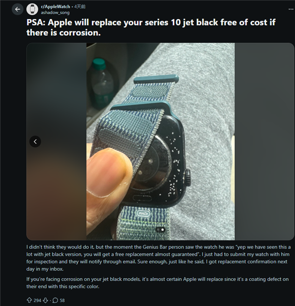 苹果回应Apple Watch S10手表掉漆：部分亮黑色款受影响 免费换新