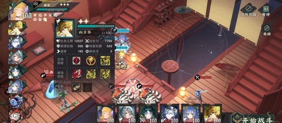 物华弥新莲居秋训营完成攻略