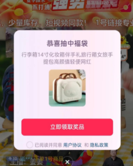 抖音福袋多久发一个合适