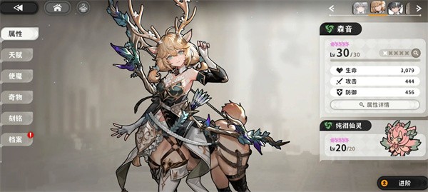 火环镜中异相通关技巧分享