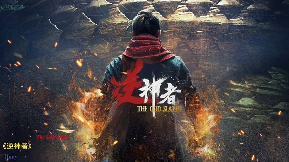 预告+实机！ 国产蒸汽朋克+武侠开放世界RPG《逆神者》明日首秀