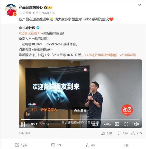 REDMI Turbo 5系列加速推进中:全球首发天玑8500