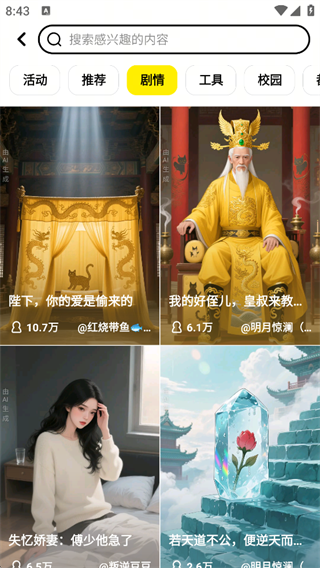 猫箱app使用说明