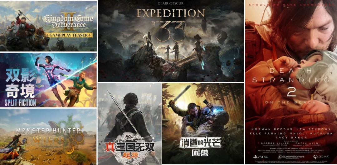 谁能封神？2025 年度游戏&显卡回顾