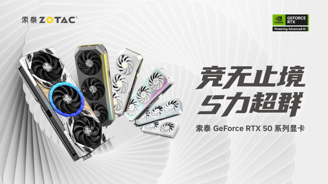 谁能封神？2025 年度游戏&显卡回顾