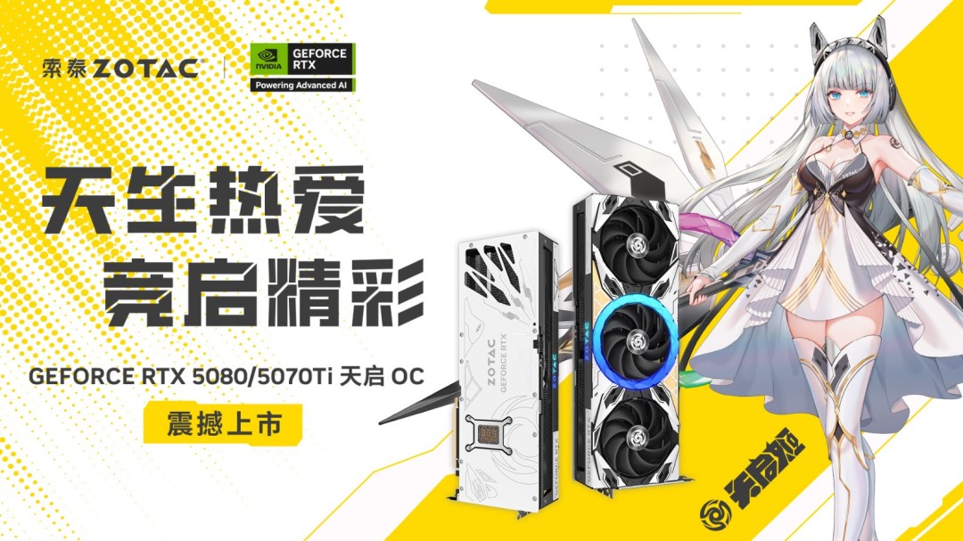 谁能封神？2025 年度游戏&显卡回顾