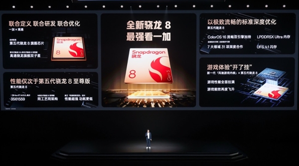 一加Ace 6T首发第五代骁龙8：安兔兔跑分突破356万