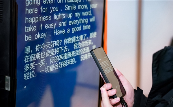 Ai让连接暖1°，中国移动联合脉脉发起职场无障碍沟通行动