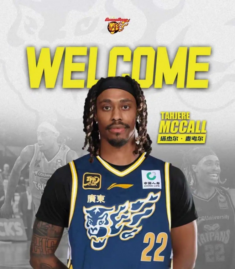 CBA更新外援注册信息：广东注册3人 除四川外其他队都有外援注册