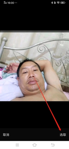 《闪恋》更换头像方法