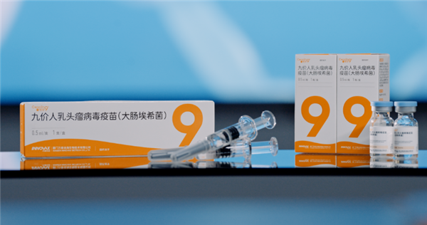打破进口疫苗长期垄断！首款国产九价HPV疫苗在北京正式开打