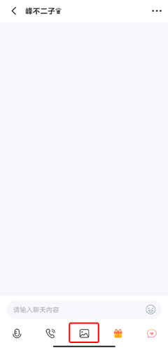 《遇见漂流瓶》发照片方法