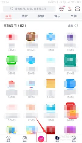 快牙 6.5.9.6 (CN) 安卓版