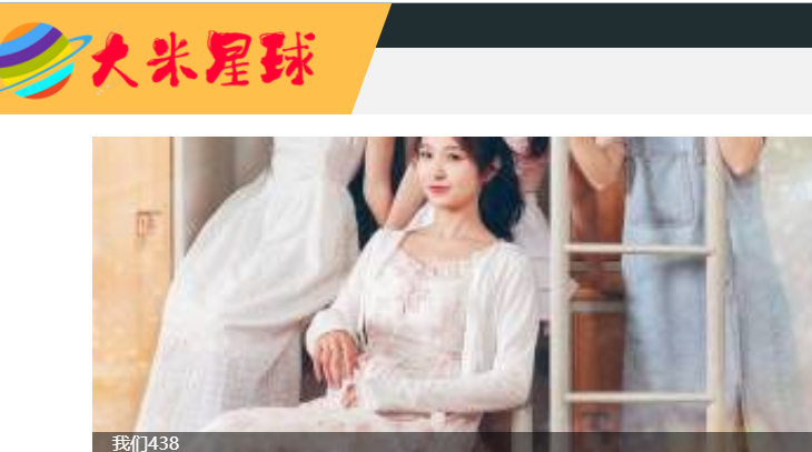 大米星球netflix官网入口笔盒