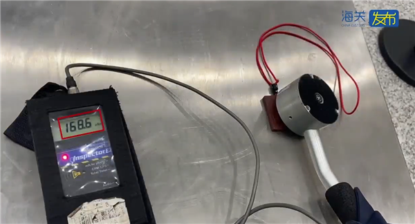 旅客随身“护身符”核辐射超标1686倍：朋友送的