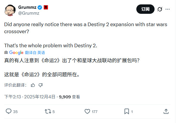 《命运2》星战主题DLC上线 Steam在线峰值创下最低记录