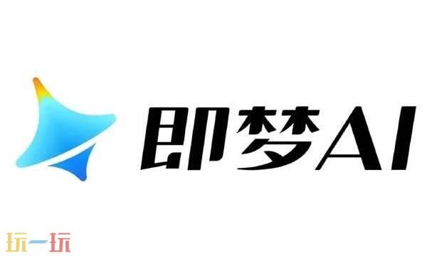 即梦AI官网入口在哪-即梦AI官网网址直达