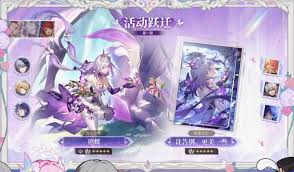 崩坏星穹铁道遐蝶复刻要不要抽-崩坏星穹铁道遐蝶复刻值不值得抽取