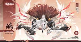 碧蓝航线中白凤如何获取-碧蓝航线怎样才能得到白凤