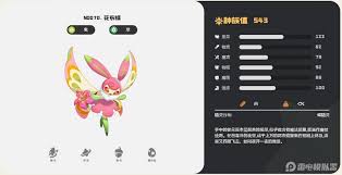 洛克王国世界虫队阵容如何搭配-洛克王国世界虫队阵容怎样组合