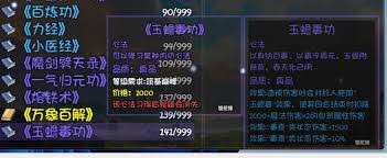 大千世界2杜忘书能掉落什么-大千世界2杜忘书掉落物品一览